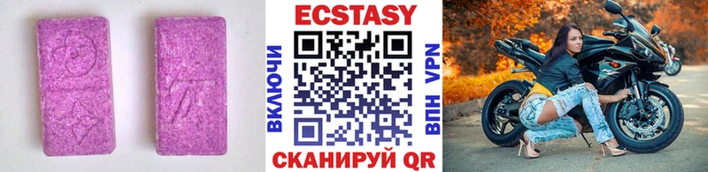 ЭКСТАЗИ таблы Меленки