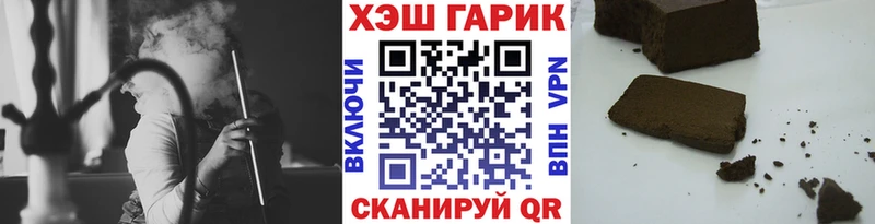 ГАШИШ хэш mega рабочий сайт Меленки дарк нет формула продажа наркотиков