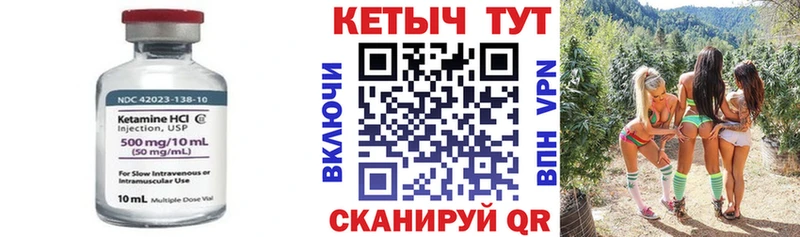 КЕТАМИН ketamine blacksprut сайт Меленки