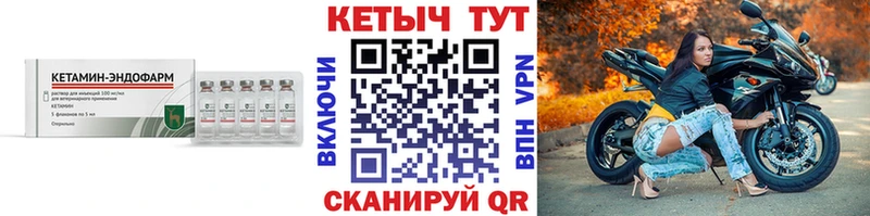 КЕТАМИН VHQ Меленки