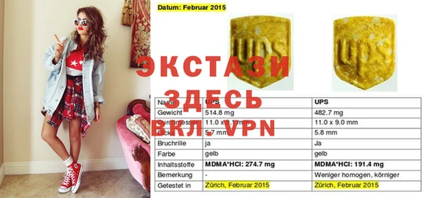 МДМА Богородск
