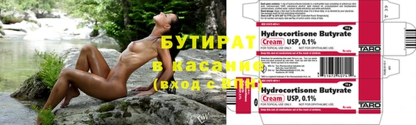 мефедрон мука Белая Калитва
