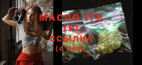 мет Бугульма