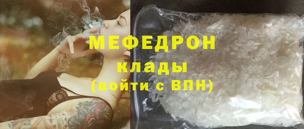 МДМА Богородск