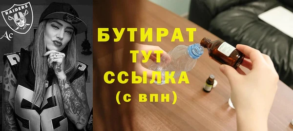 мефедрон мука Богородицк