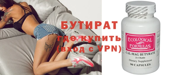 метадон Бронницы