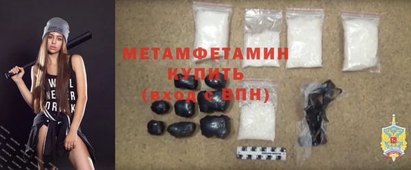 метадон Бронницы