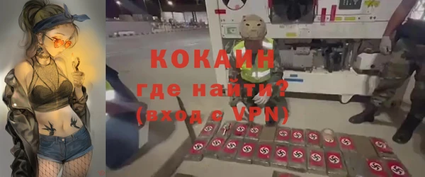 мефедрон мука Богородицк