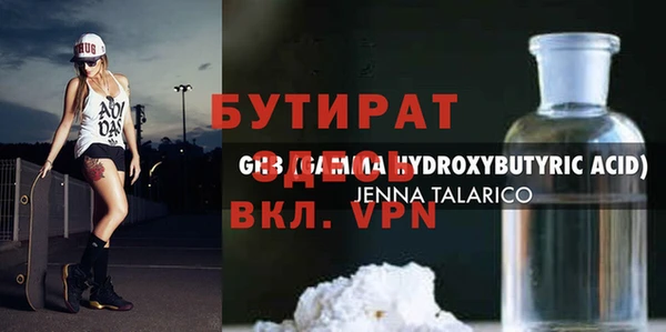 мет Бугульма