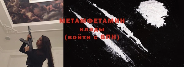мефедрон мука Богородицк