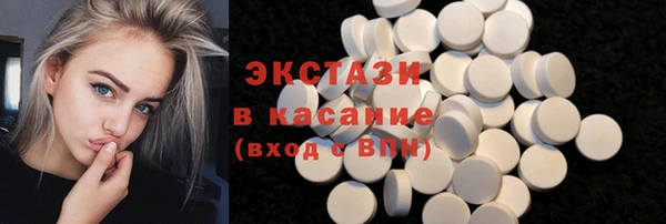 МДМА Богородск