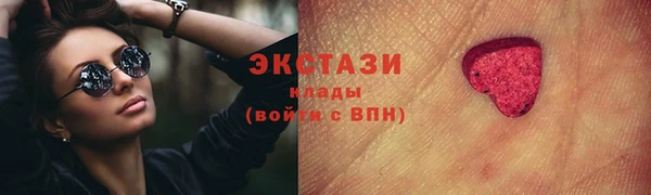 МДМА Богородск