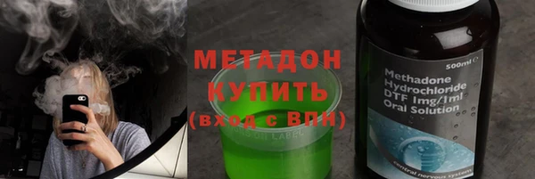 MDMA Premium VHQ Переславль-Залесский