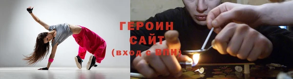 прущие грибы Осинники
