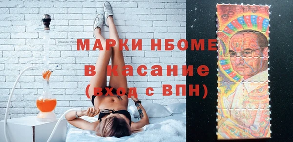 метадон Бронницы
