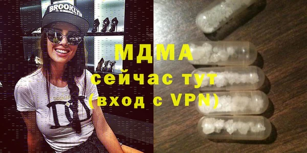 метадон Бронницы