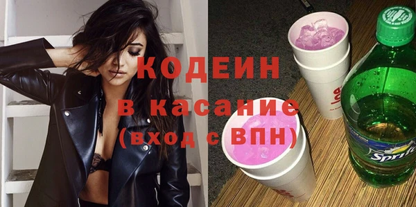 метадон Бронницы