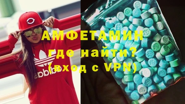 мефедрон мука Богородицк