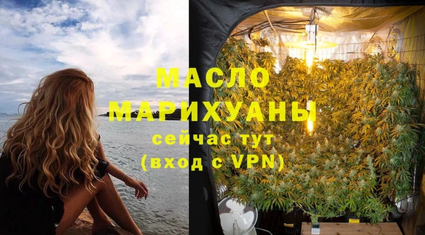 мет Бугульма
