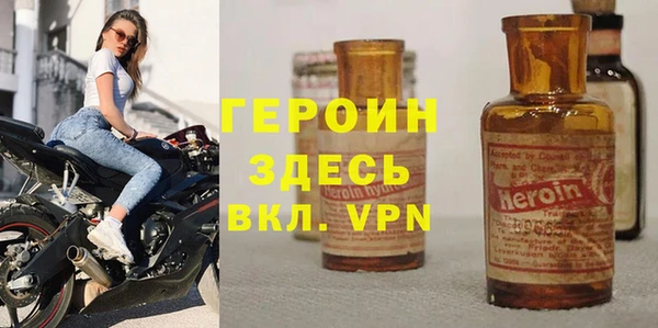 2c-b Белая Холуница
