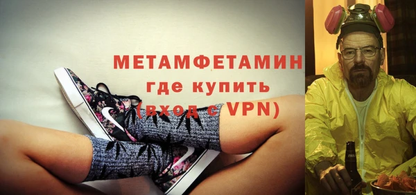 меф Остров