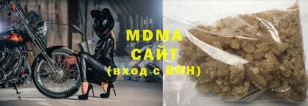 МДМА Богородск