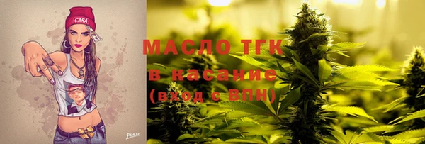 мет Бугульма