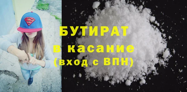 метадон Бронницы