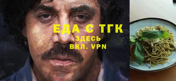 марки lsd Богданович