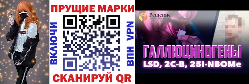 Марки 25I-NBOMe 1500мкг  Меленки 